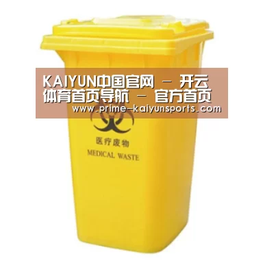 产品名称四