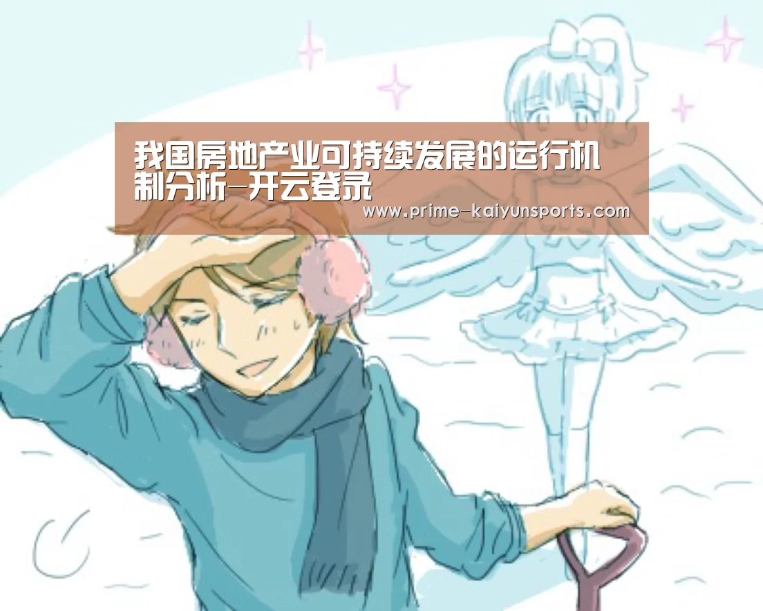 开云体育稳定访问