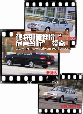 被特朗普评价“危言耸听” 福奇回应|开云体育稳定访问(图2) 开云体育官方