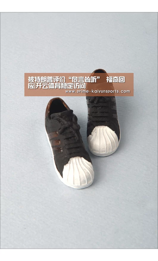 被特朗普评价“危言耸听” 福奇回应|开云体育稳定访问(图1) 开云登录