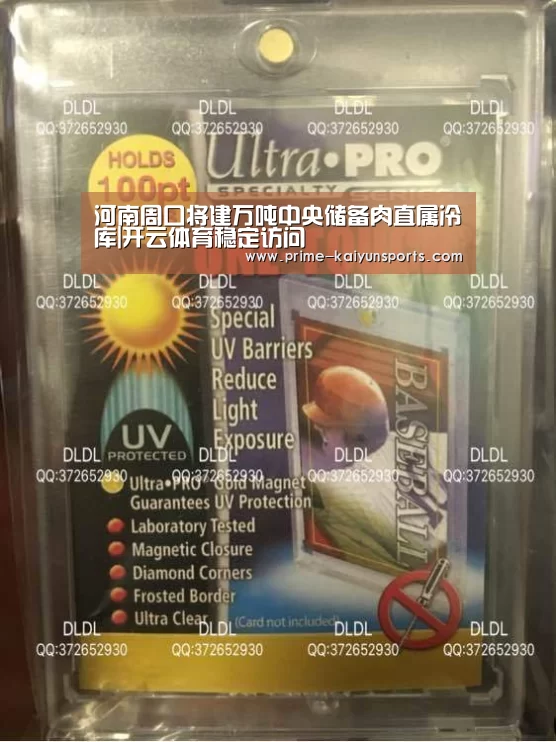 开云体育官网