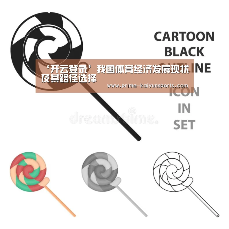 开云登录