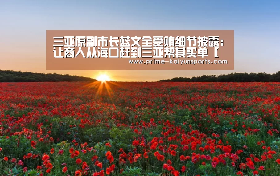 开云登录
