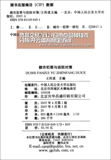 势赢交易7月29日热点品种技术分析|开云体育稳定访问(图1) 开云登录