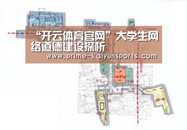 开云登录