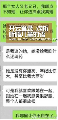 开云体育稳定访问