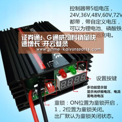 开云体育官网