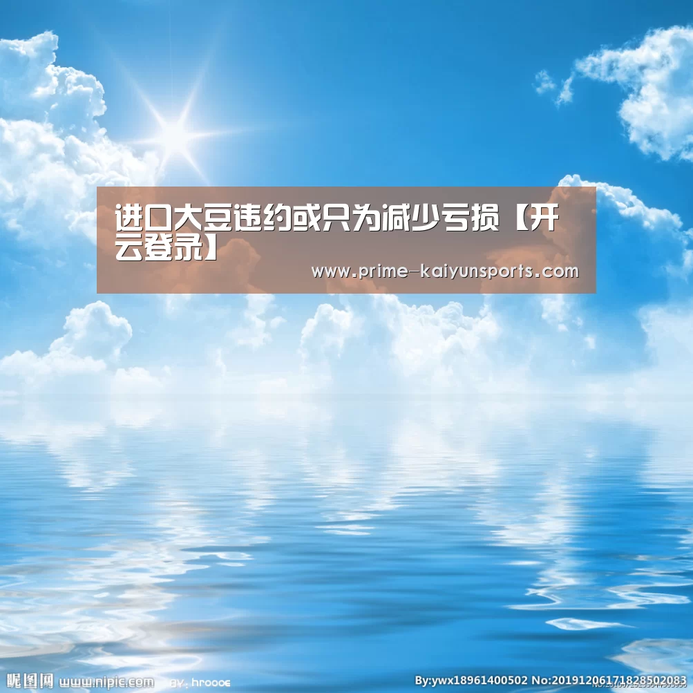 开云体育官方
