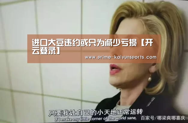 开云体育官方