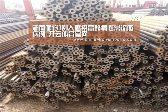 开云体育官网