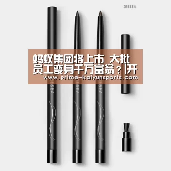 开云登录