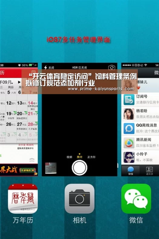 开云体育官方