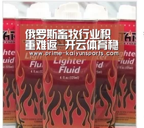 俄罗斯畜牧行业积重难返-开云体育稳定访问(图2) 开云体育官网