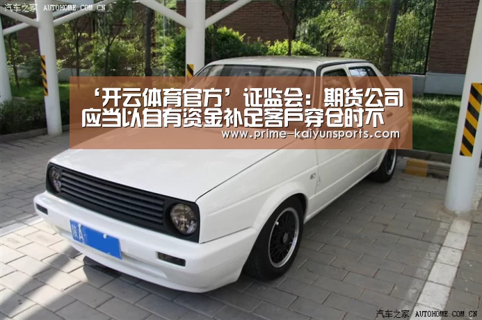 开云登录